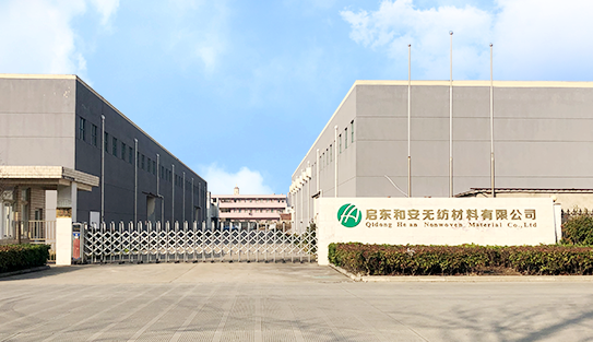 公司門頭.png