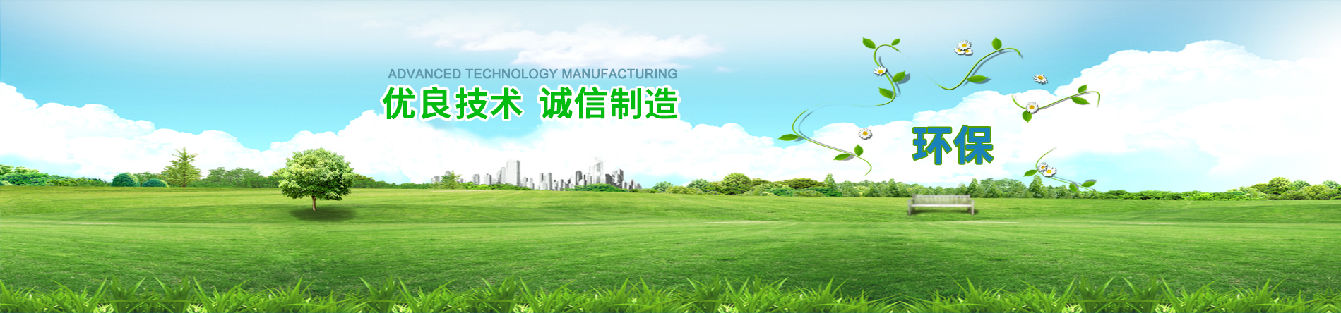 熱風(fēng)無(wú)紡布