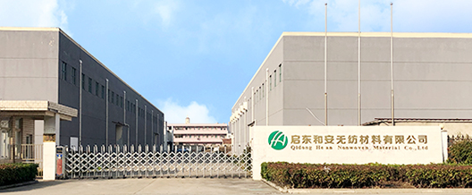 無(wú)紡布育苗袋